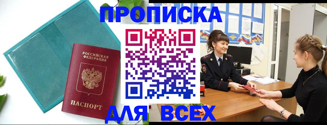 регистрация для школы в Вольске