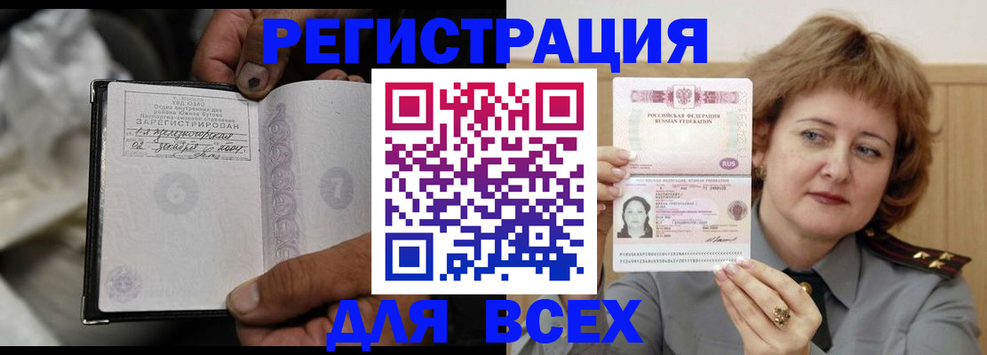 пропишу в квартире в Вольске