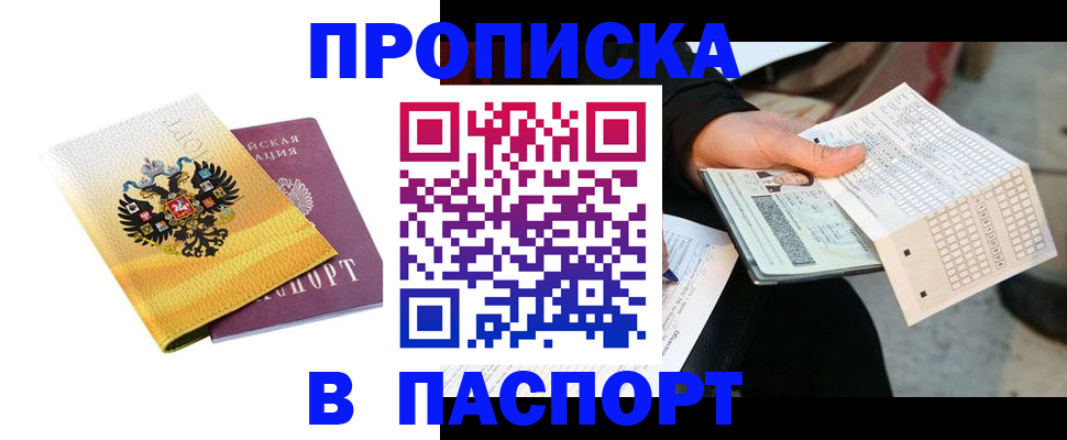форма 3 в Вольске