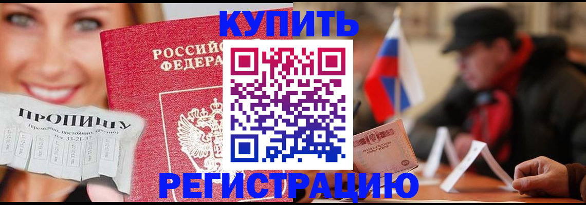регистрация для дет. сада в Вольске